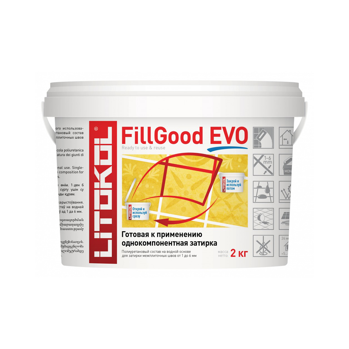 Затирка "fillgood evo" f.225 tabacco, ведро 2 кг (1) litokol