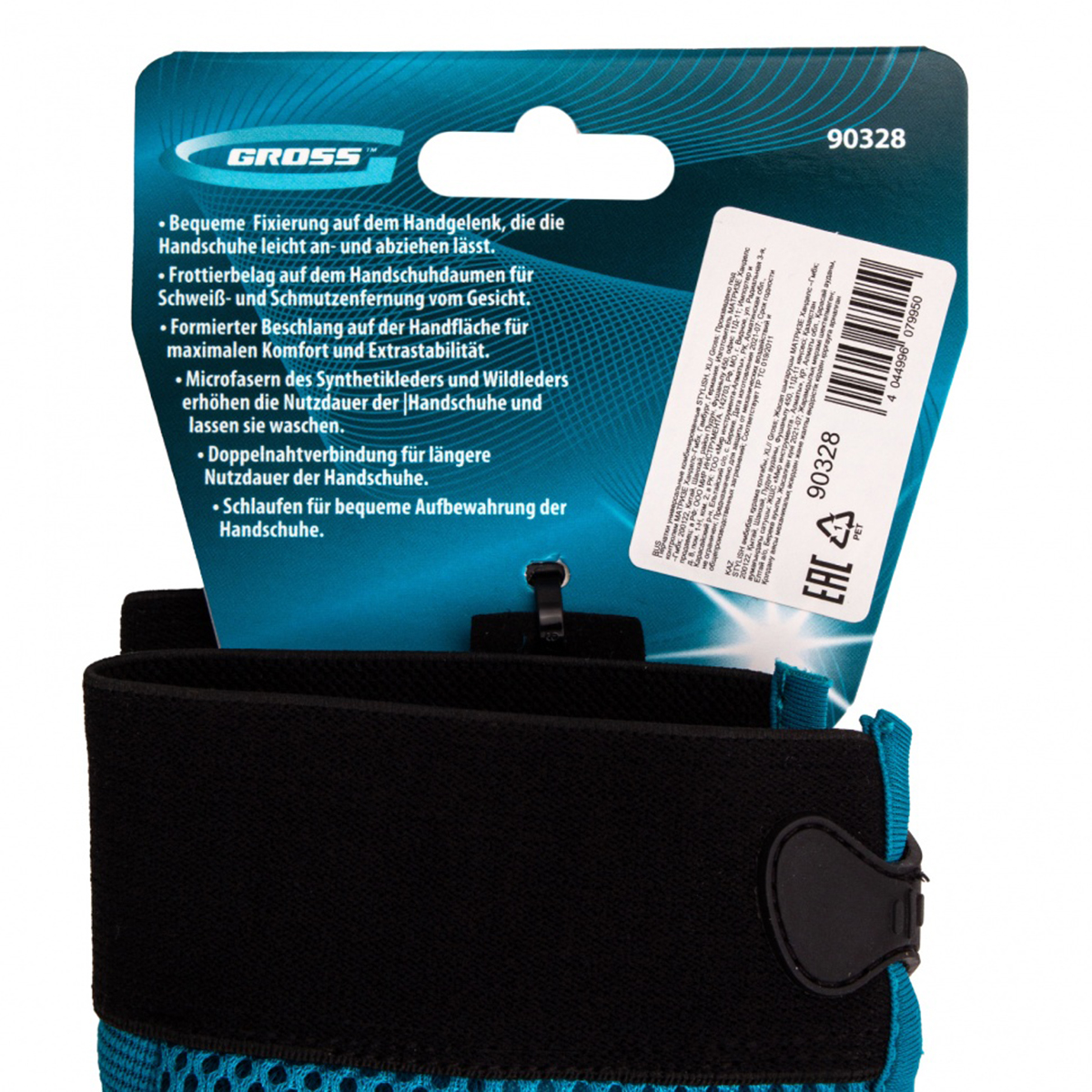 Перчатки нейлоновые комбинированные размер xl (1/50) "gross"