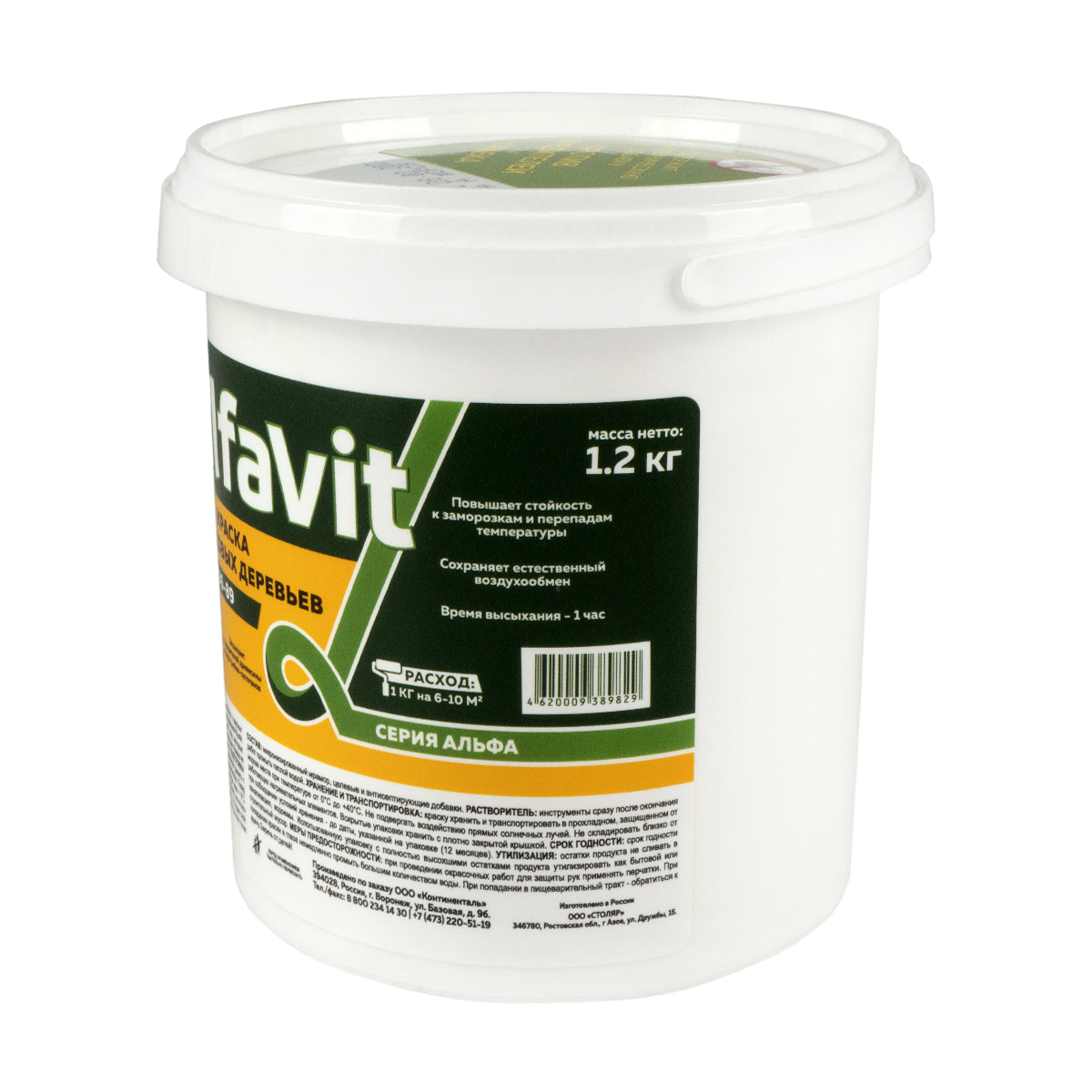 Краска для садовых деревьев "alfavit" 1,2 кг (1/6) серия альфа