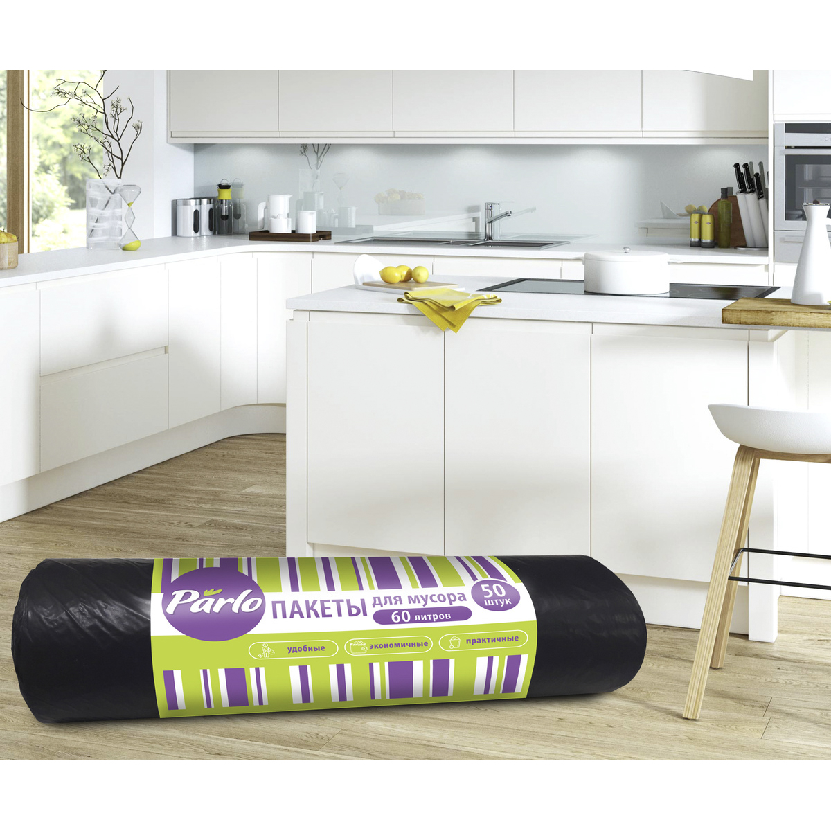 Пакеты для мусора 60 л рулон 50 шт. (черные) 7 мкм (1/30) "parlo"