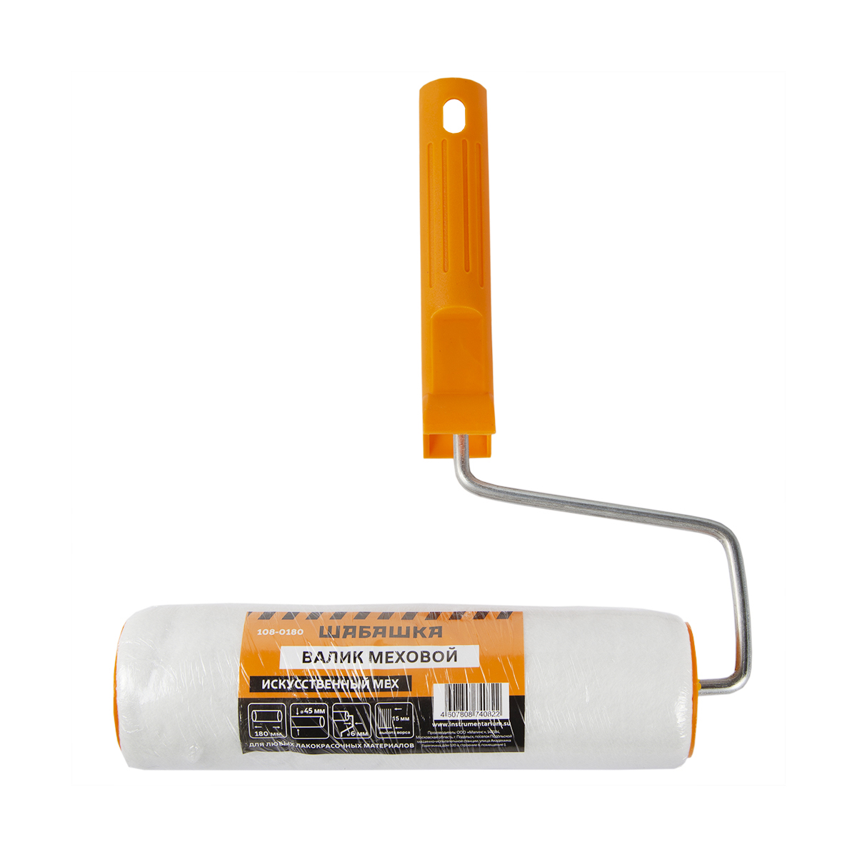 Валик меховой "шабашка" 180 мм (1/60) 108-0180
