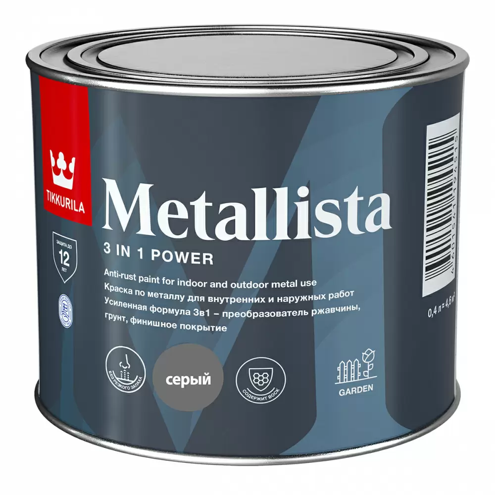 TIKKURILA METALLISTA краска по ржавчине 3 в 1, глянцевая, серый (0,4л)