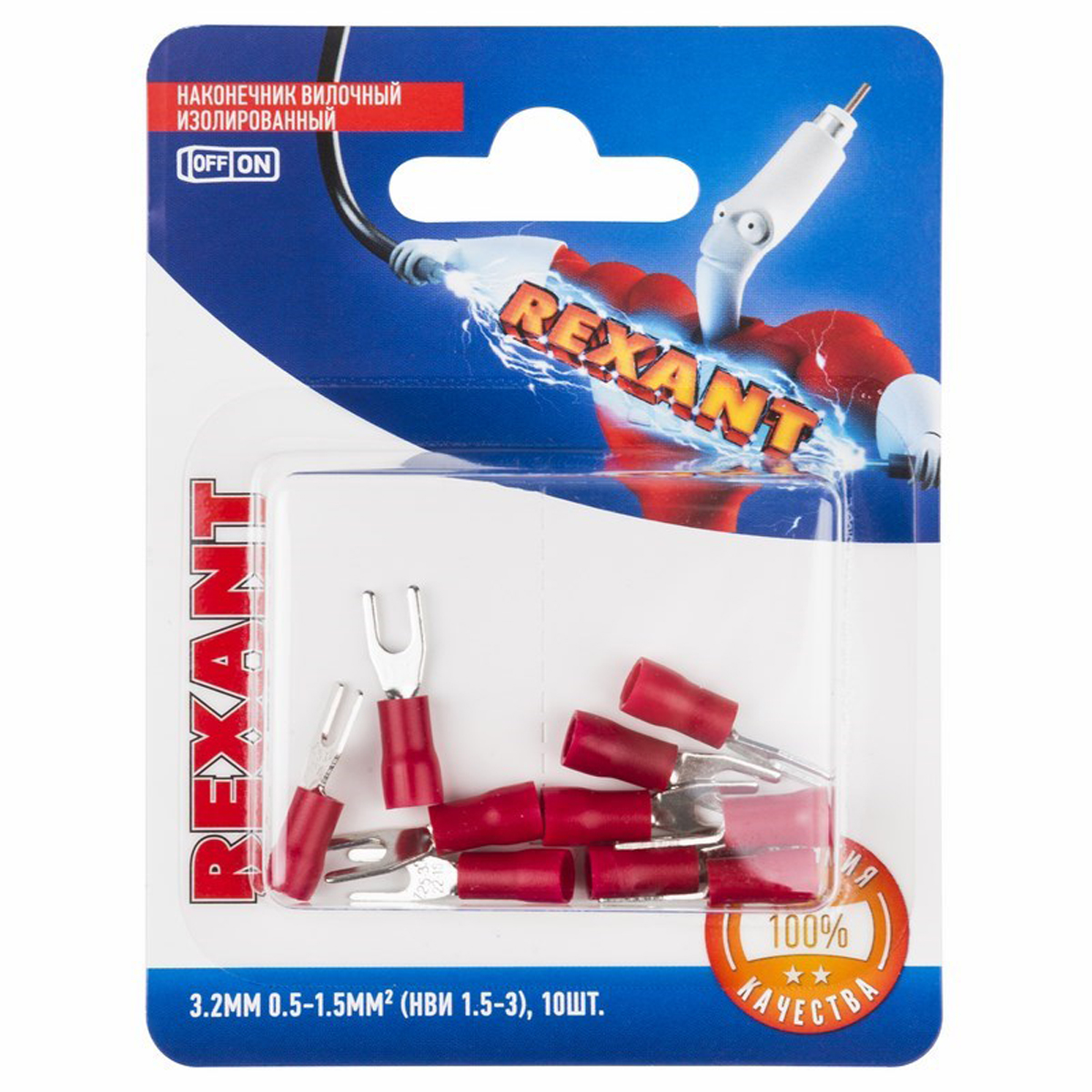 Наконечники вилочные изолиров. нви 1.5-3  3,2 мм упак. 10 шт. (красные) (1/10) "rexant" 06-0402-a