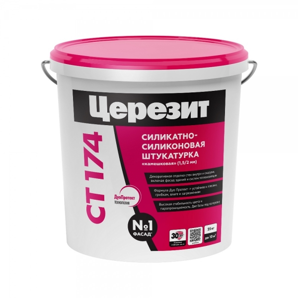 Декоративная штукатурка камешковая Церезит СТ 174 белая 2,0мм 25кг