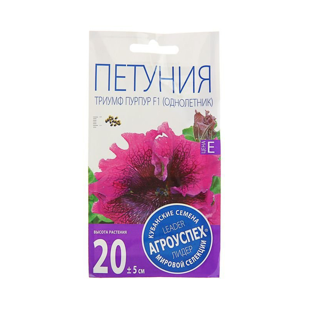Семена цветов петуния "триумф пурпур" f1 10 шт. (10/400) "агроуспех"