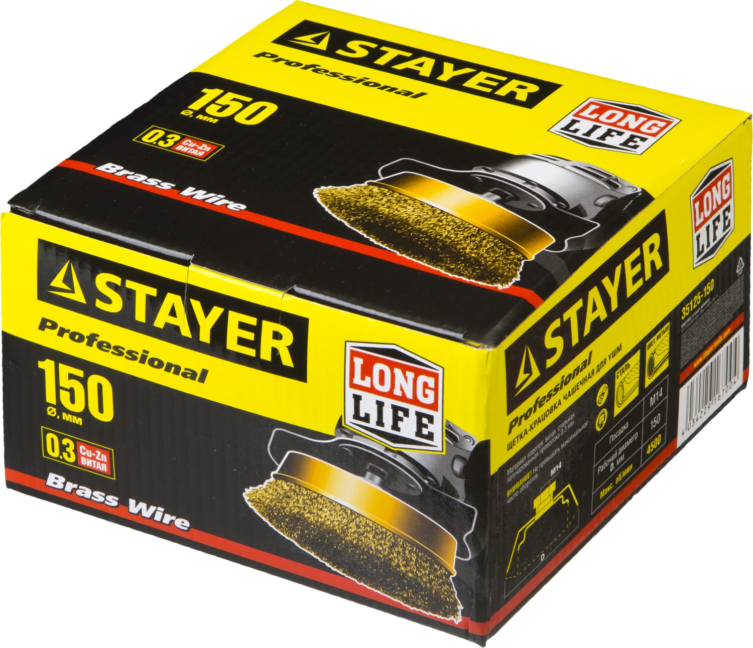 STAYER 150 мм, витая стальная латунированная проволока 0.3 мм, чашечная щетка-крацовка для УШМ, Professional (35125-150)