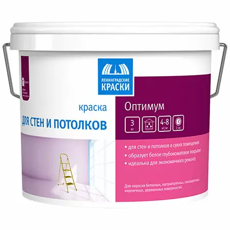 ТЕКС ОПТИМУМ краска для стен и потолка, глубокоматовая (3кг)