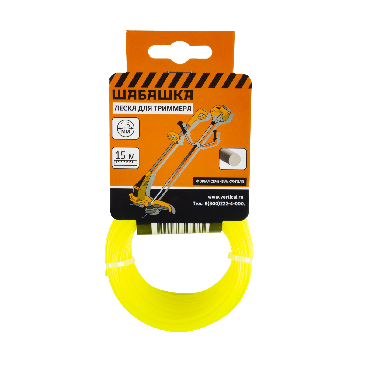 Леска для триммера 1,6 мм 15 м, круглая (1/150/300) "шабашка" 034-4031