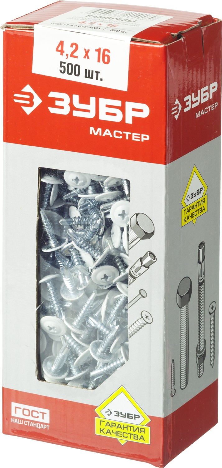 ЗУБР ПШМ-С 9003, 16 х 4.2 мм, белый, 500 шт, саморез с пресс-шайбой и сверлом (300211-42-016-9003)