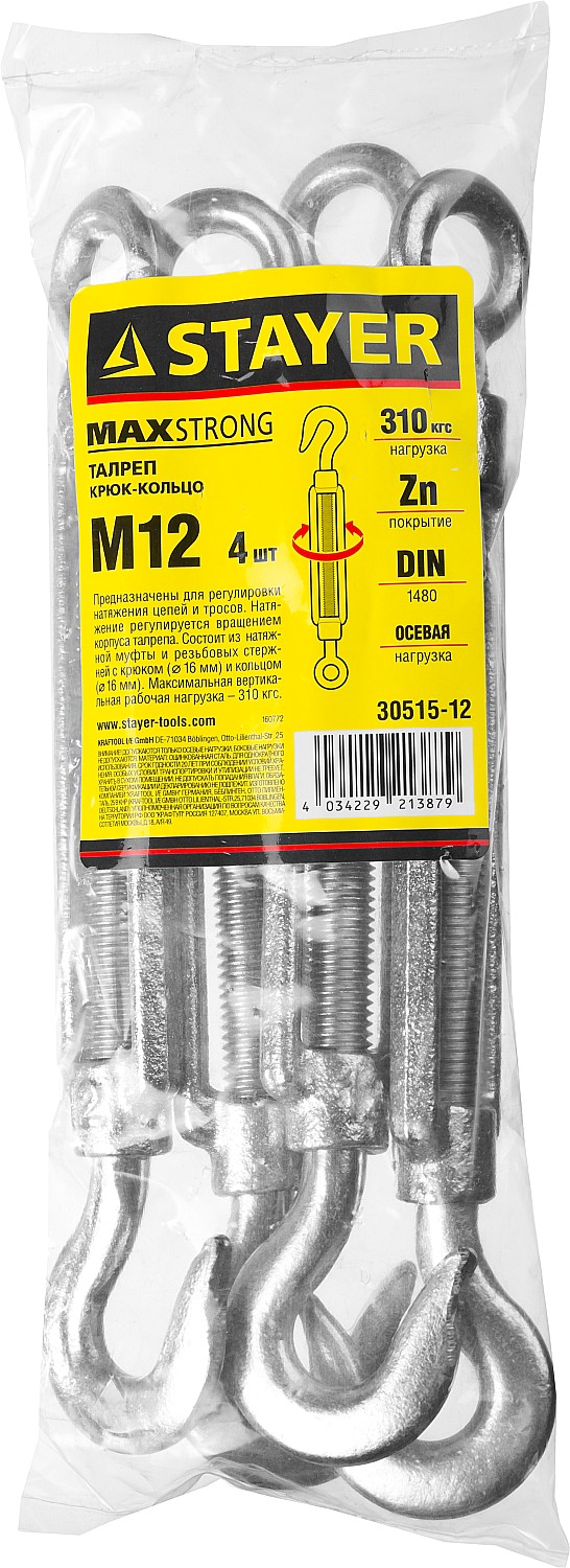 STAYER DIN 1480, М12, 4 шт, талреп крюк-кольцо (30515-12)