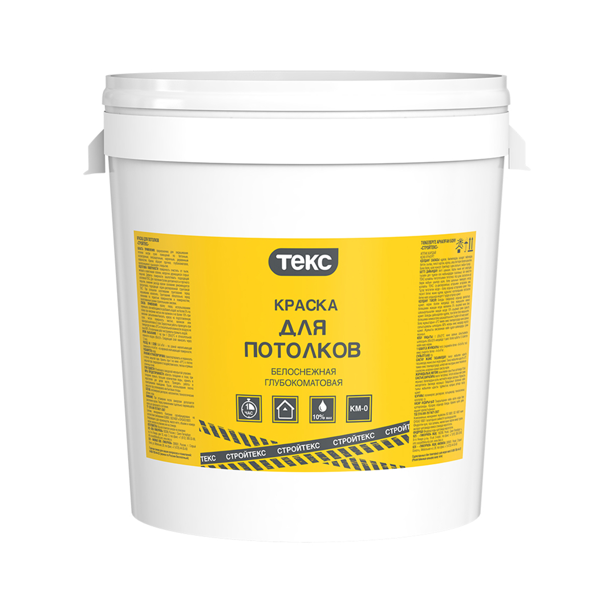 Краска в/д "стройтекс" для потолков 40 кг (1) текс