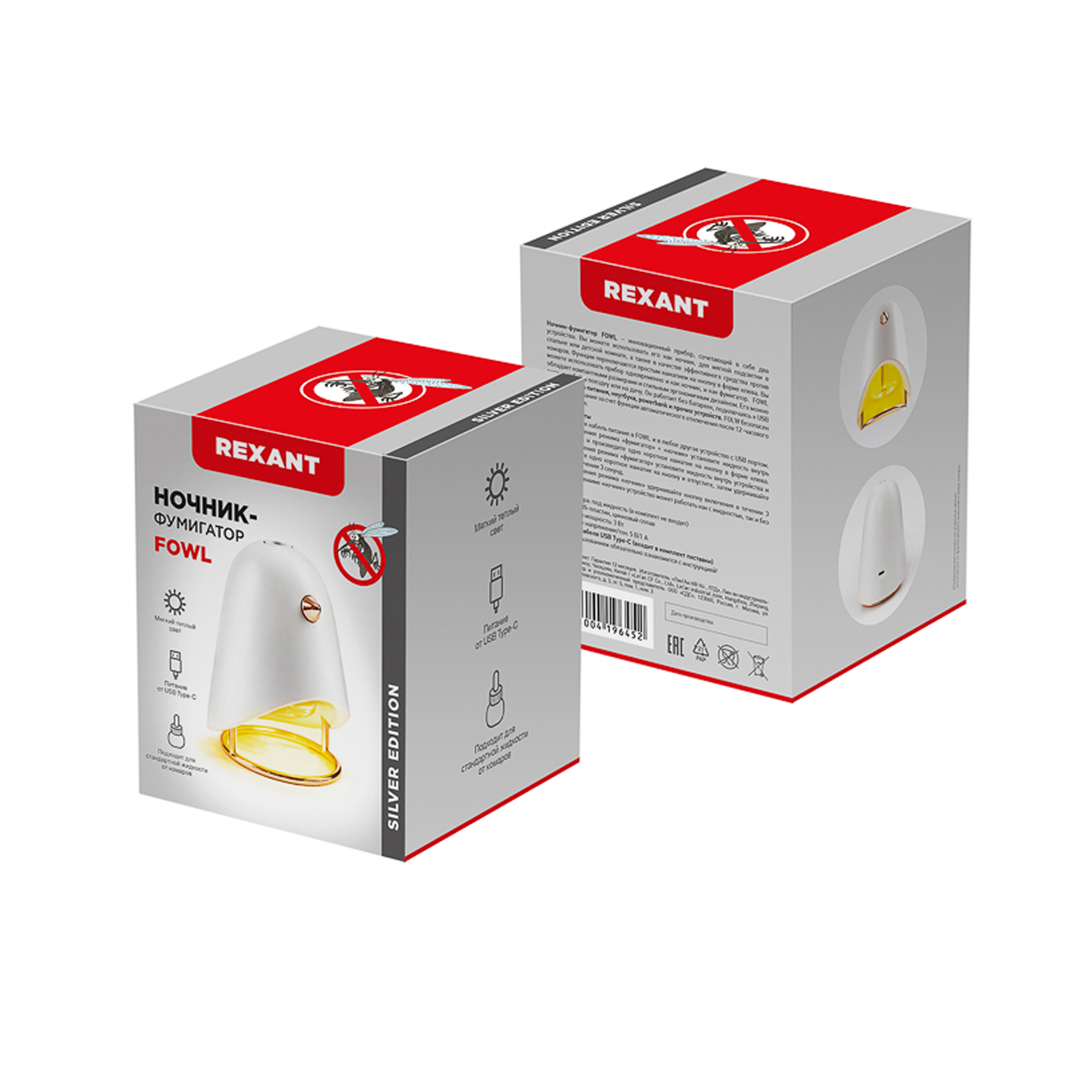 Электрофумигатор-ночник usb (белый) (1/48) "rexant" 71-0044
