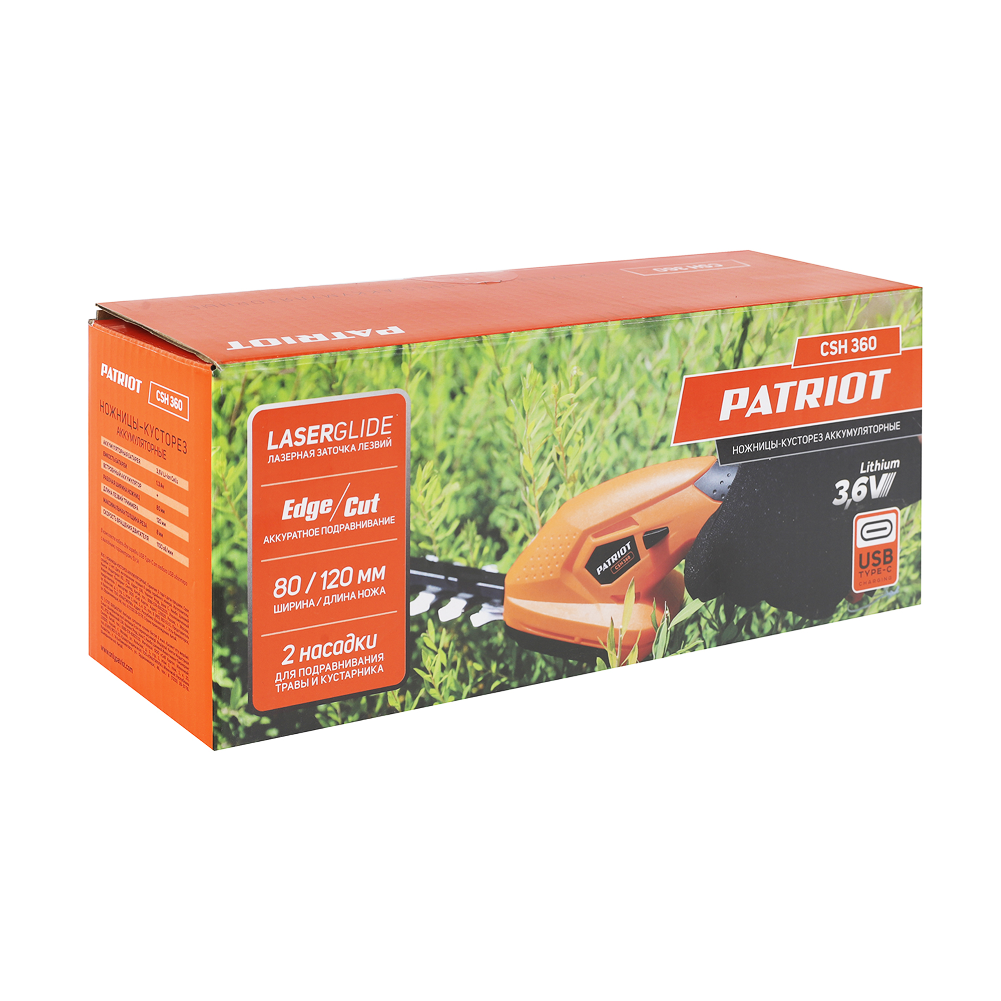 Ножницы-кусторез аккум. csh-360  3,6в (1/8) "patriot" 250203600
