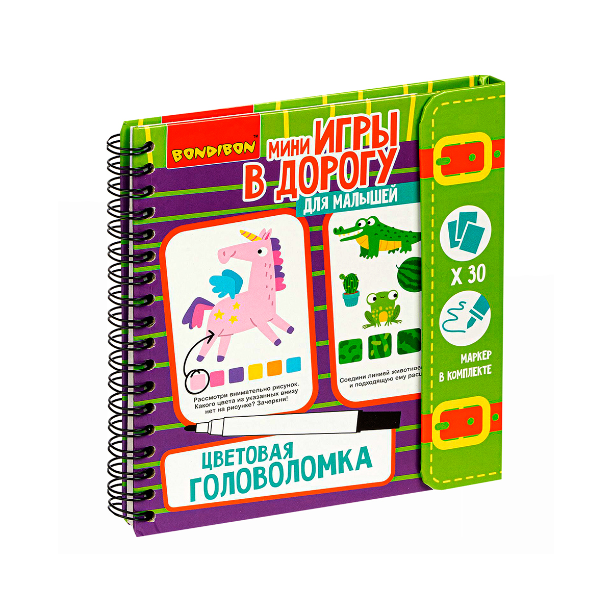 Игра развивающая в дорогу "цветовая головоломка" 5+ "bondibon" вв4767