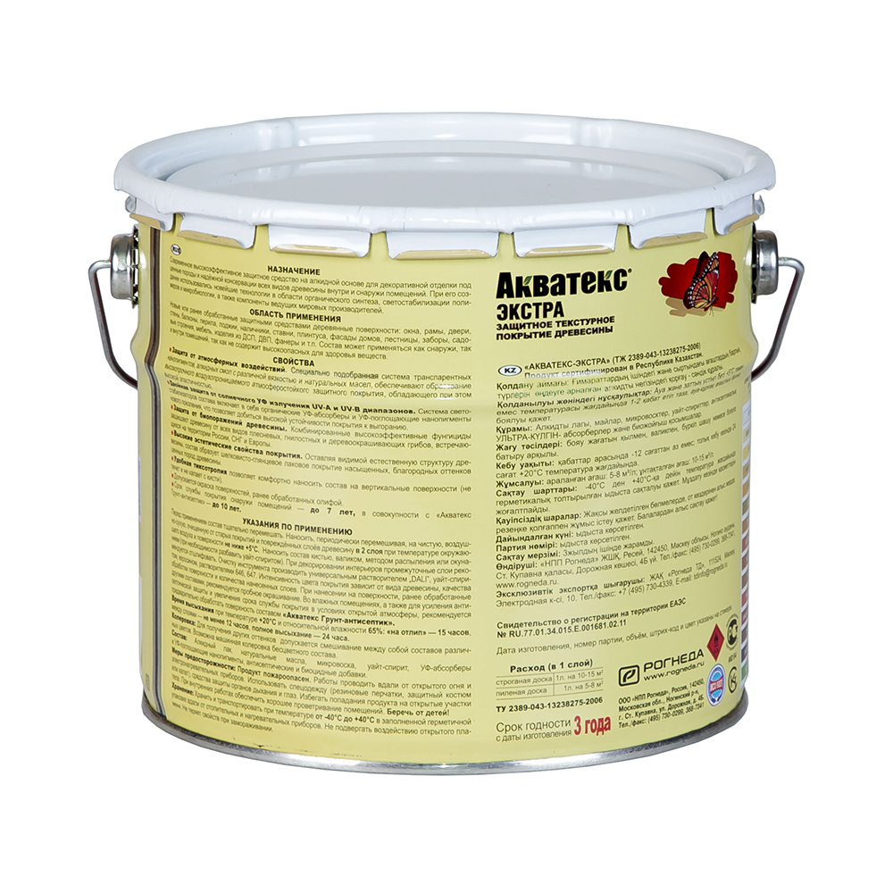 Акватекс -экстра  орегон  3 л (4) "рогнеда"