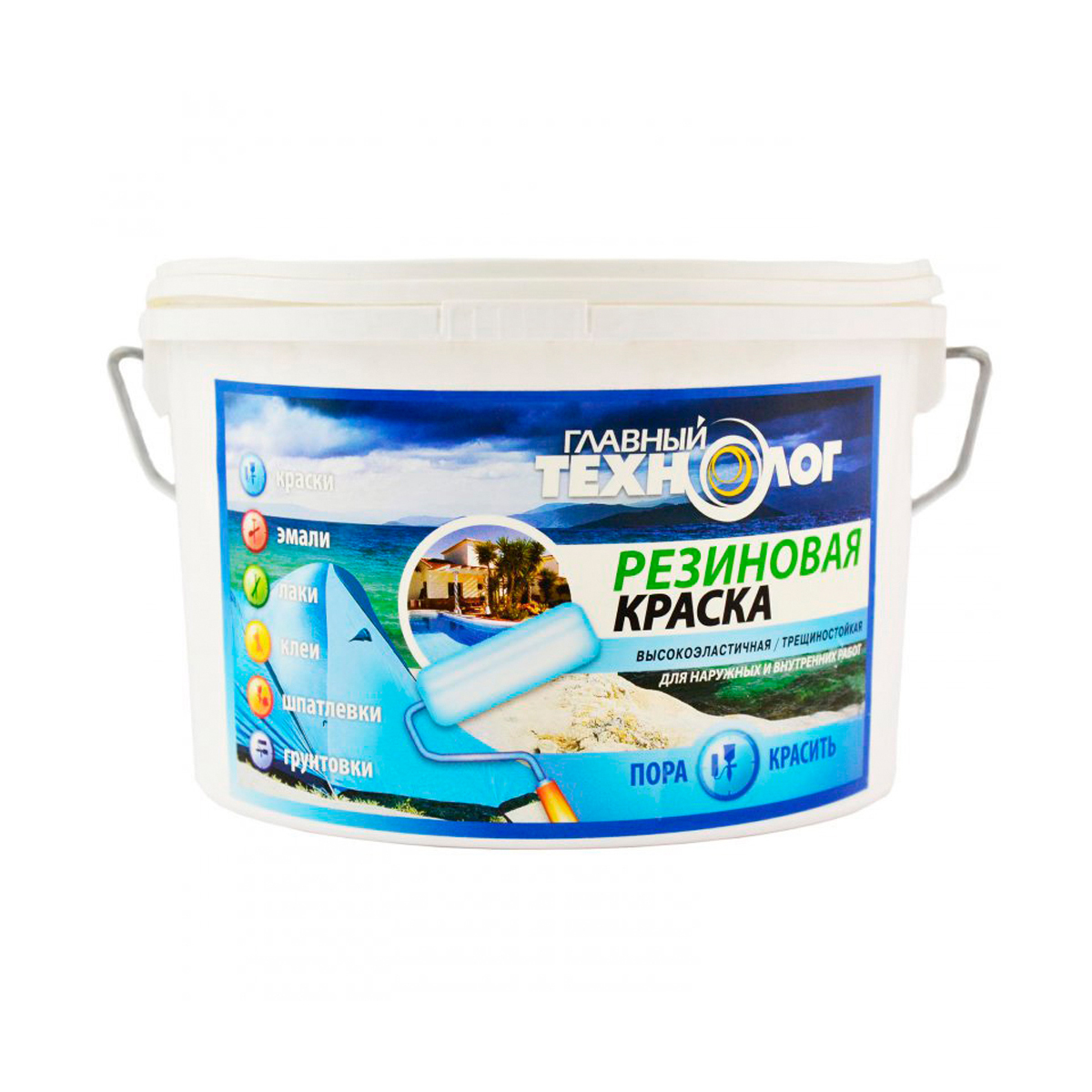 Краска резиновая вишневая  1,1 кг (9) "нбх" главный технолог