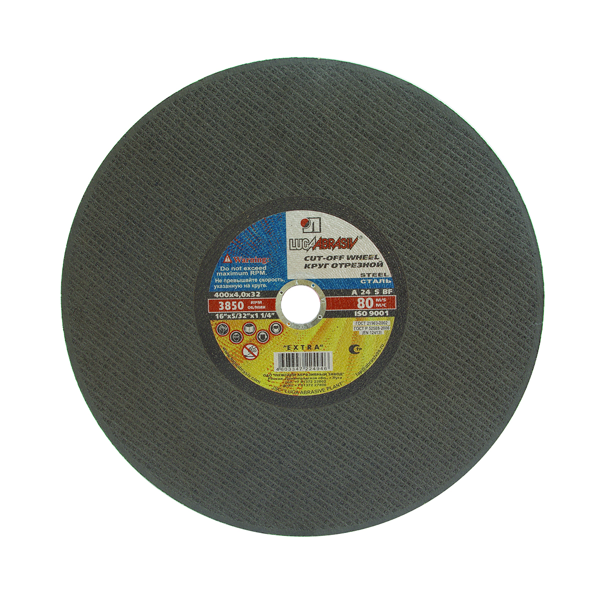 Круг отрезной по металлу 400 х 4,0 х 32 мм  а24 s bf 80 (15) "луга"