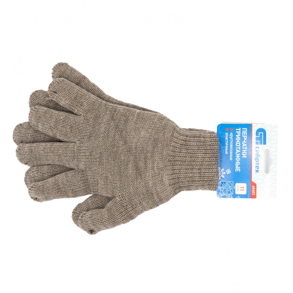 Перчатки трикотажные, акрил, двойные, коричневый, двойная манжета Сибртех (68683)