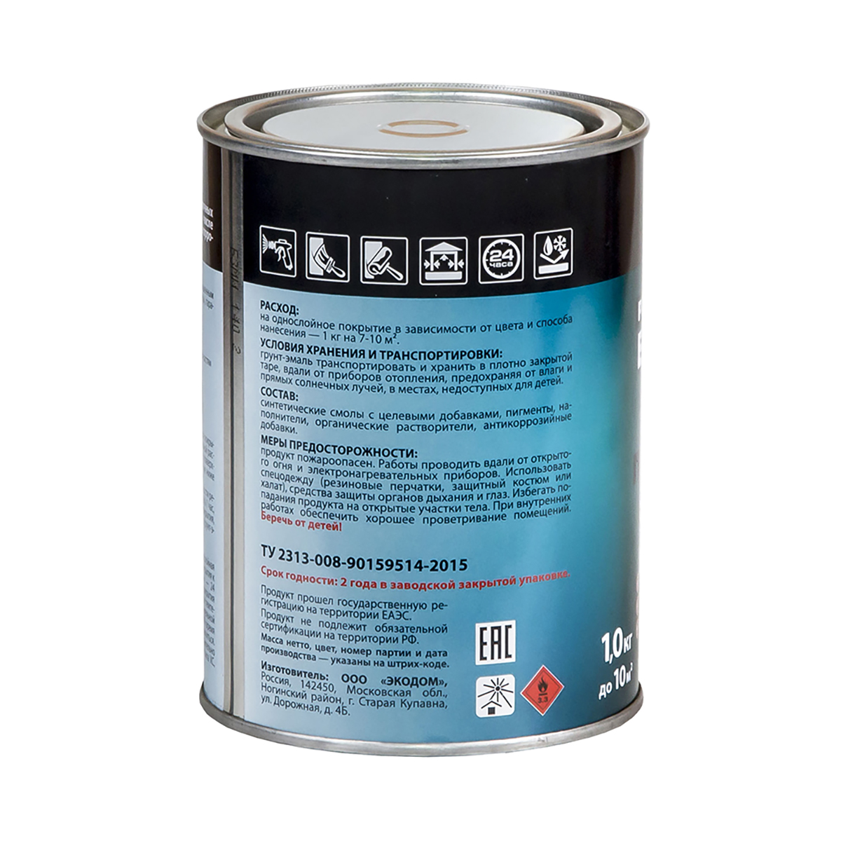 Грунт- эмаль по ржавчине "экодом"  3 в 1  белая  1 кг (6) "рогнеда"