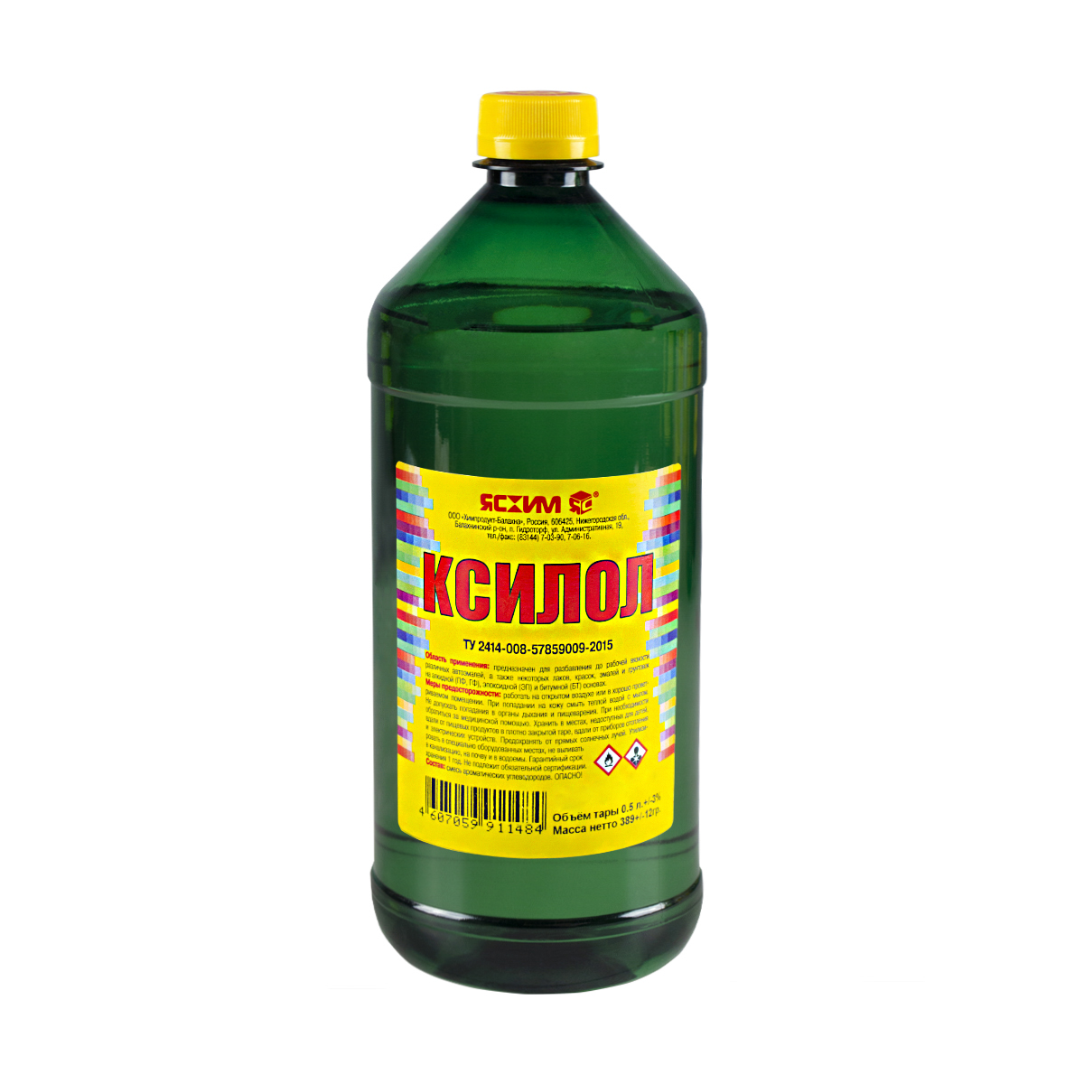 Ксилол  0,5 л (25) (пэт) "ясхим" новгород