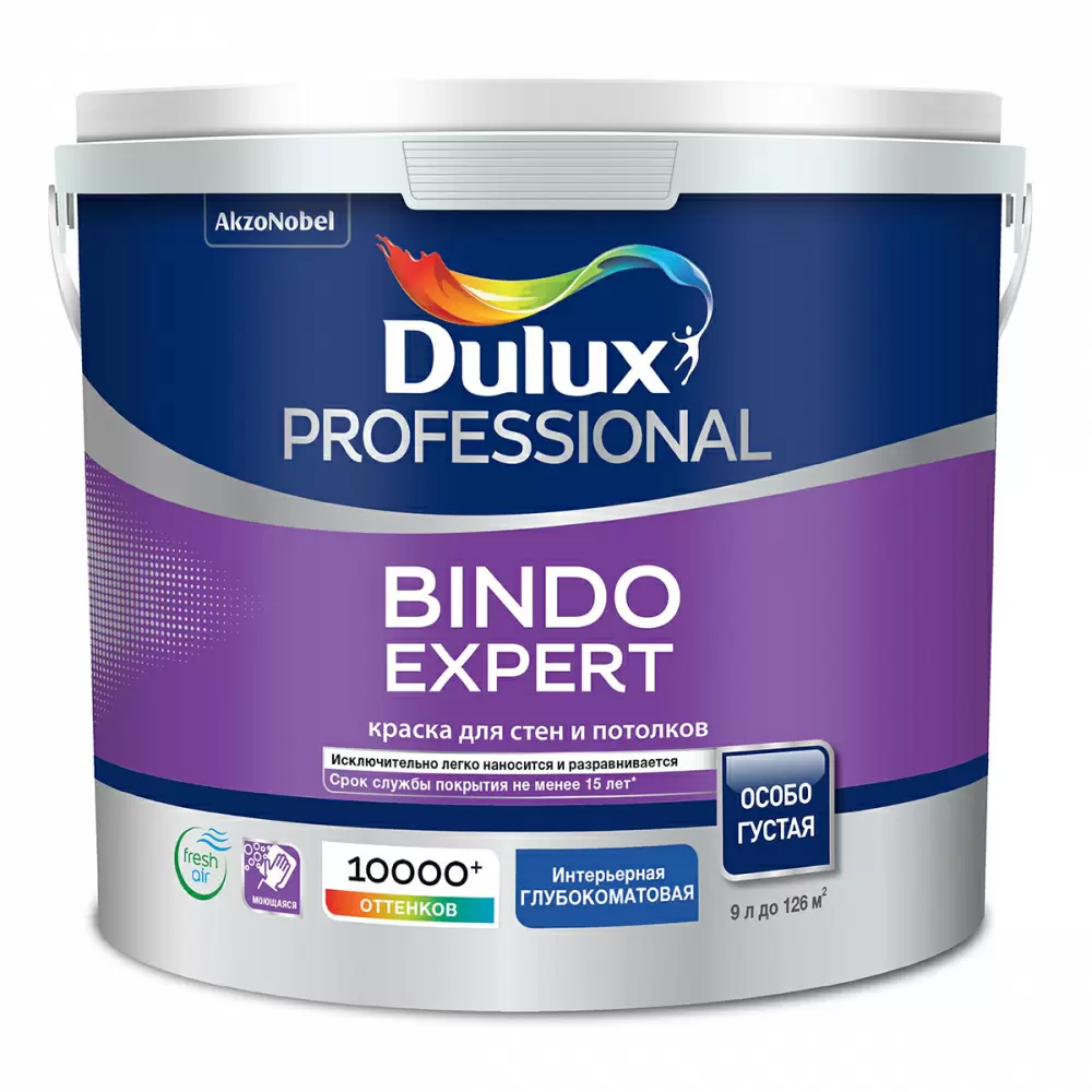 Dulux Professional Bindo Expert / Дюлакс Биндо Эксперт глубокоматовая краска для внутренних работ
