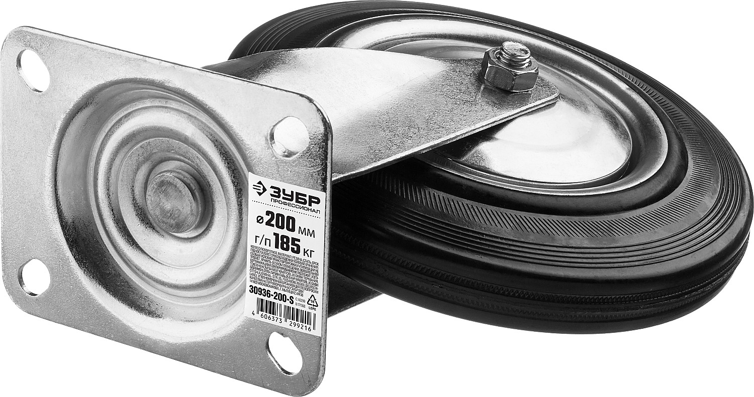 ЗУБР d 200 мм, г/п 185 кг, игольчатый подшипник, резина/металл, поворотное колесо, Профессионал (30936-200-S)