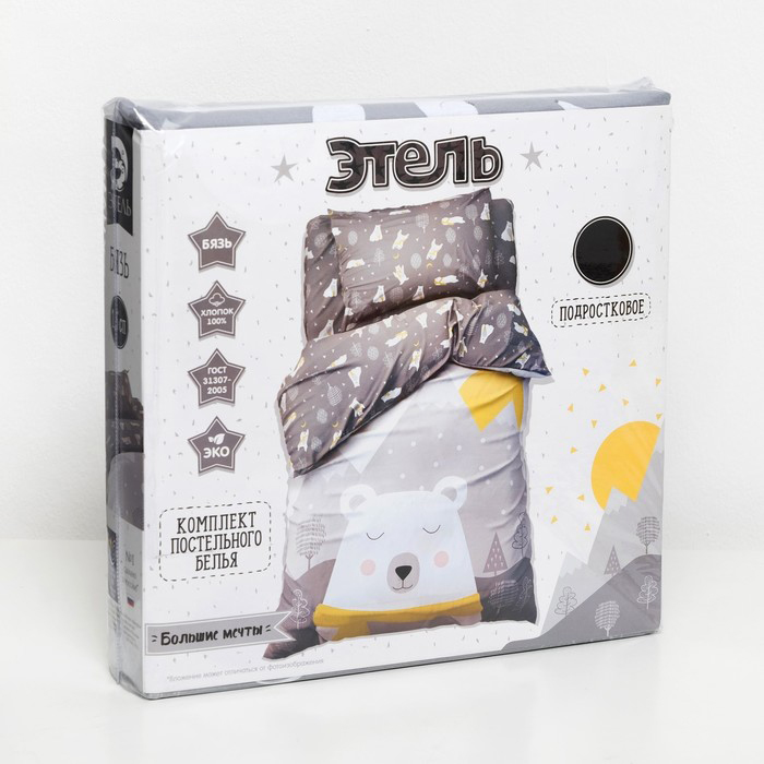 Постельное белье "этель" большие мечты 1,5 сп. (бязь) (1/6) 3617346