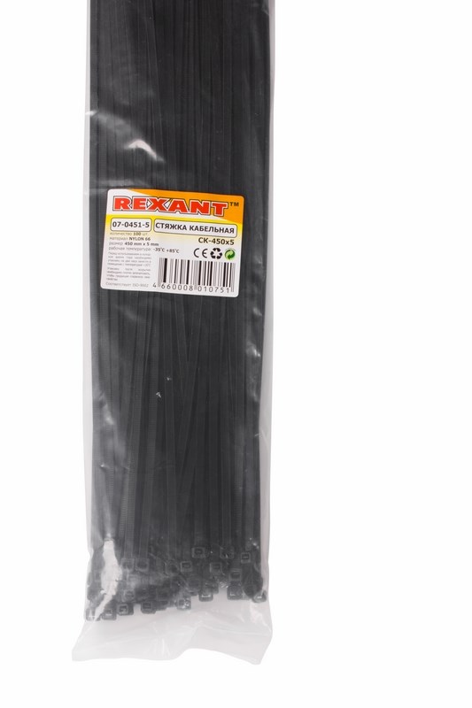 Хомуты нейлон 4,8 х 450 мм (набор 100 шт.), черные (1/10/50) "rexant" 07-0451-5