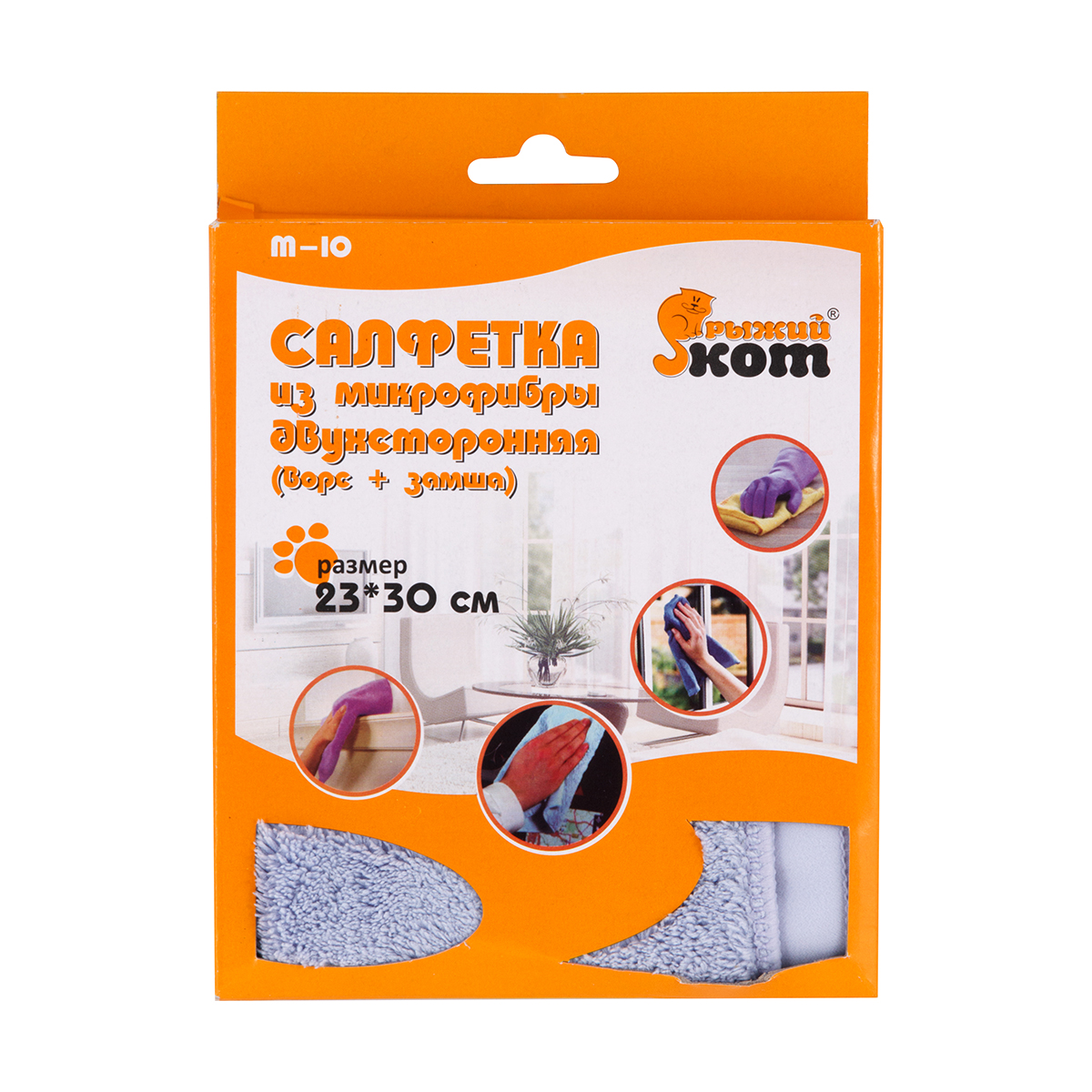 Салфетка двустор. 23*30 см (микрофибра) (1/50/150) "рыжий кот" m-10