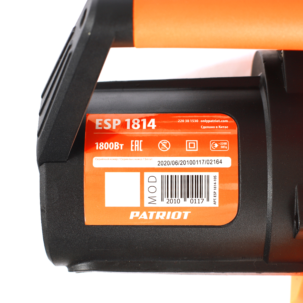 Электропила цепная esp-1814  1,8 квт (1/2) "patriot" 220301530