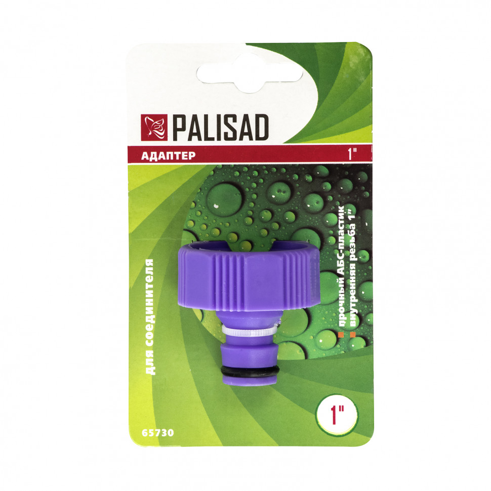 Адаптер пластмассовый, 1, внутренняя резьба Palisad (65730)