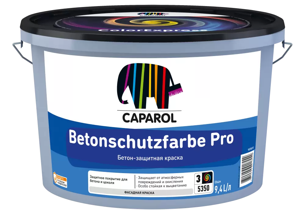 CAPAROL Betonschutzfarbe Pro Краска водно-дисперсионная для наружных и внутренних работ база 3 (9,4л