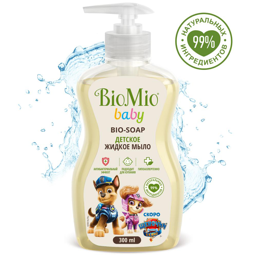 Жидкое мыло детское "bio-soap" 300 мл (1/12) biomio baby