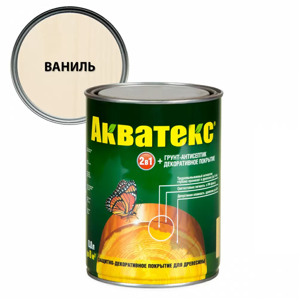 Акватекс 2 в 1 грунт-антисептик алкидный полуматовый лессирующий, ваниль (0,8л)