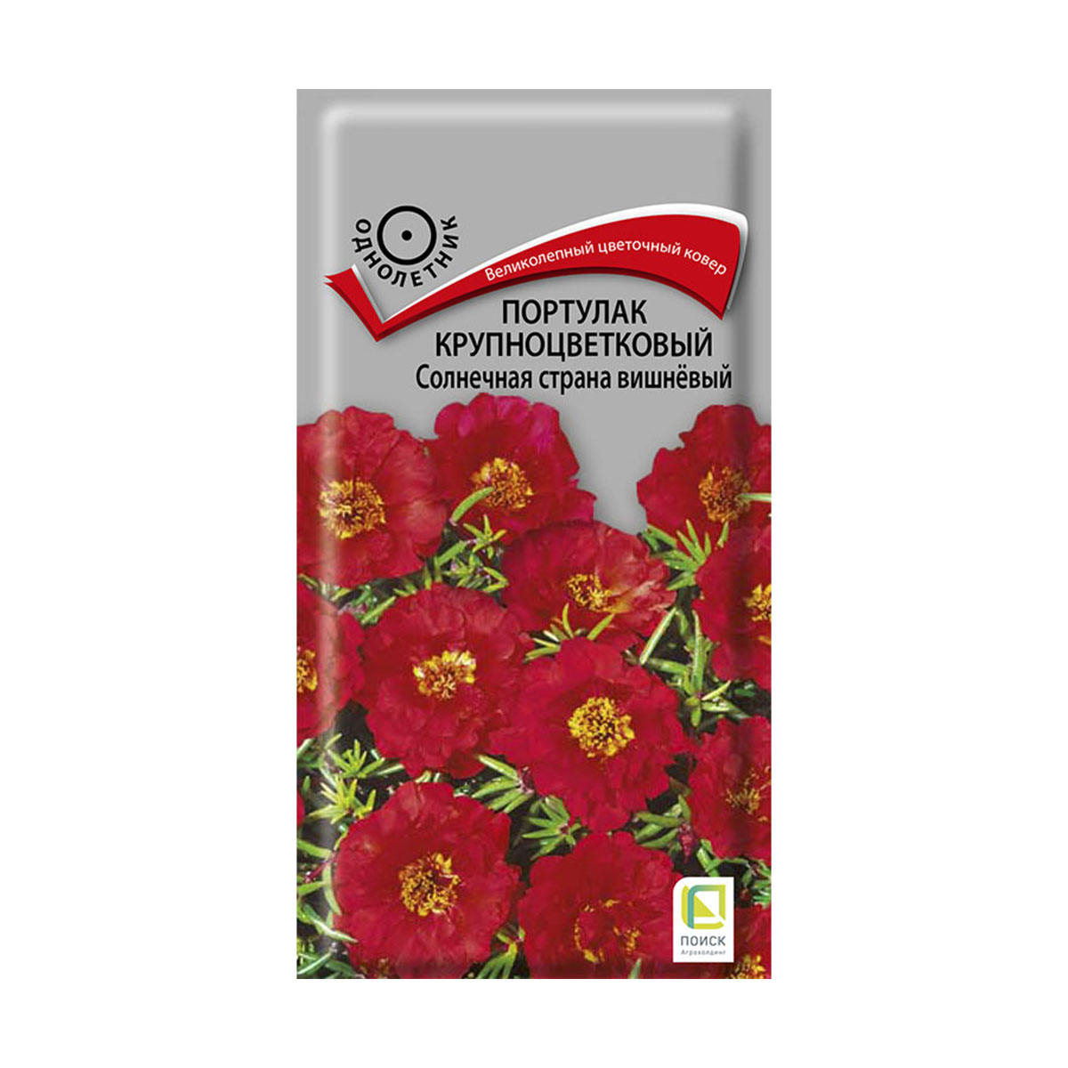 Семена цветов портулак крупноцветковый "солнечная страна", вишневый 0,1 г  ("1) (10/100) "поиск"