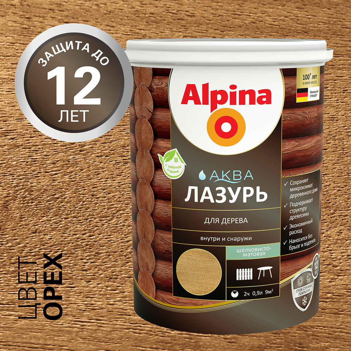 Лазурь деревозащитная "аква" орех  0,9 л (1/6) "alpina"