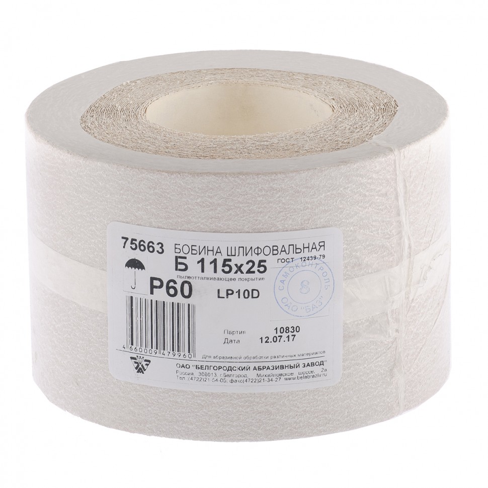 Шкурка на бумажной основе, LP10D, зернистость Р 60, рулон 115 мм х 25 м, "БАЗ" (75663)