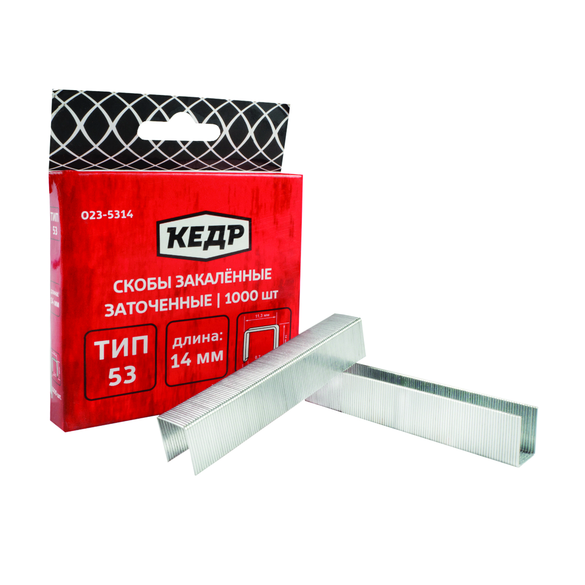 Скобы закаленные тип 53   1000 шт. 14 мм  (10/50/100) "кедр"  023-5314
