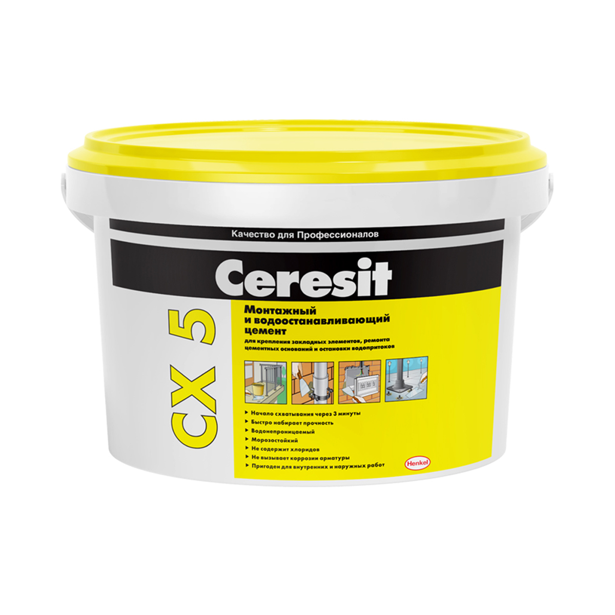 Цемент монтажный водоостанавливающий  cx 5   2 кг (1/12) "ceresit"