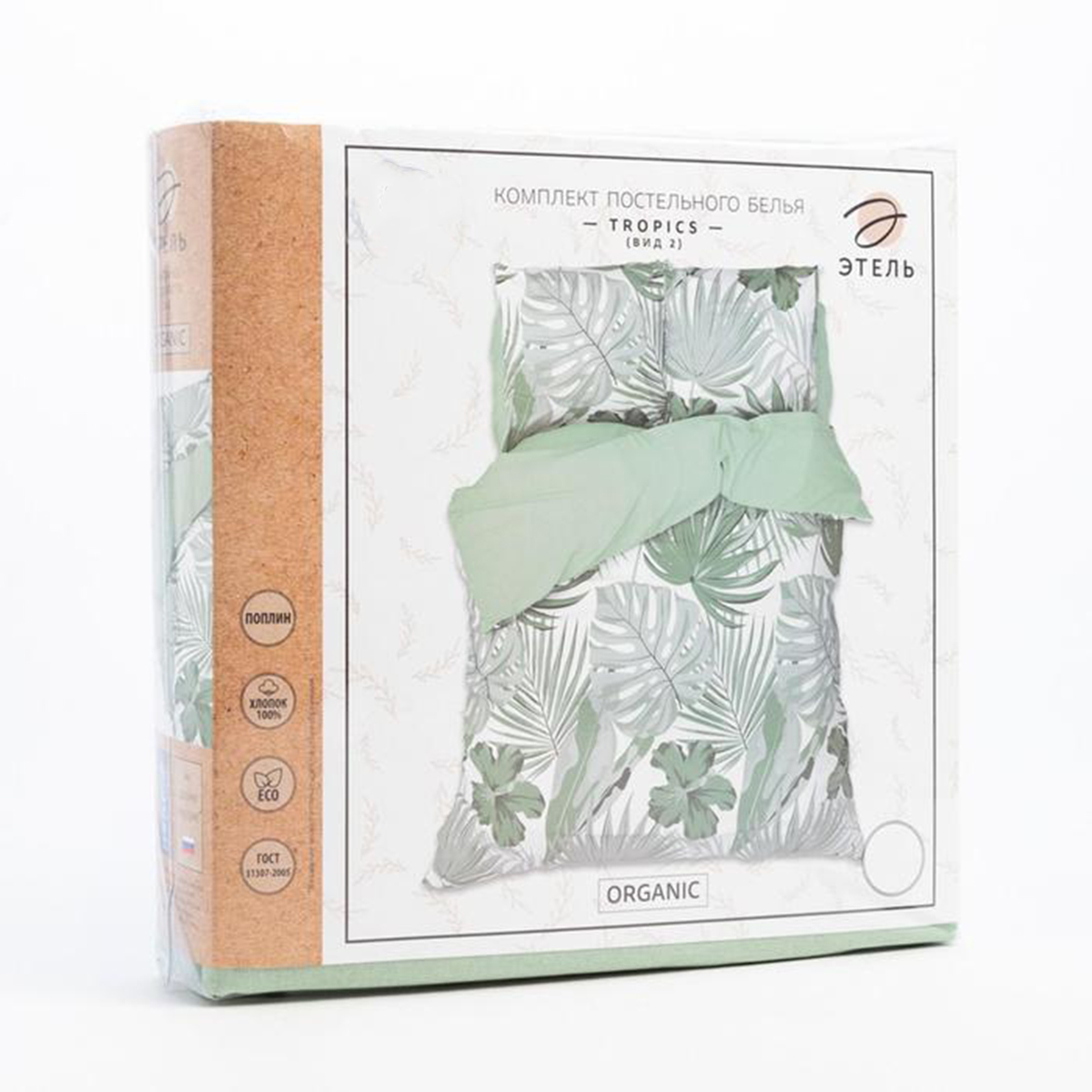 Постельное белье "этель" tropics 2 сп. (поплин) (1) 5418236