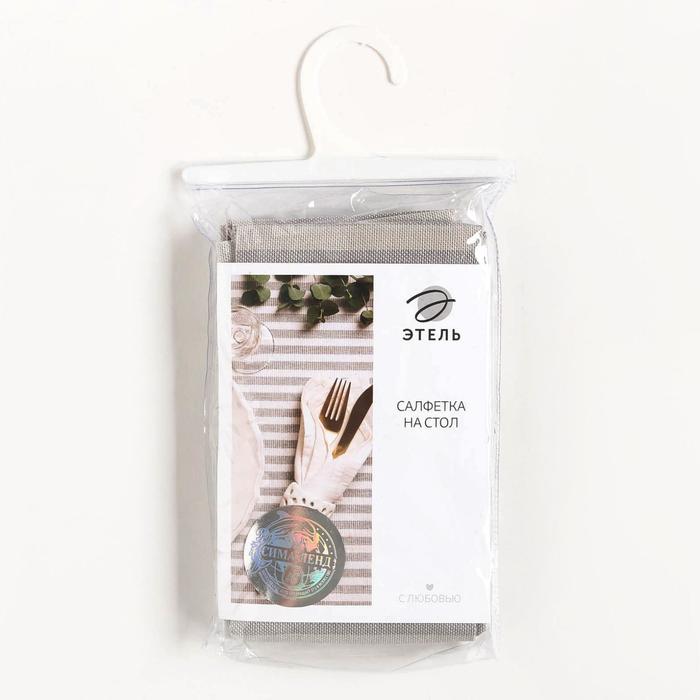 Салфетки столовые "этель" 45*35 см набор 2 шт. (серый) (1/150) 6582116