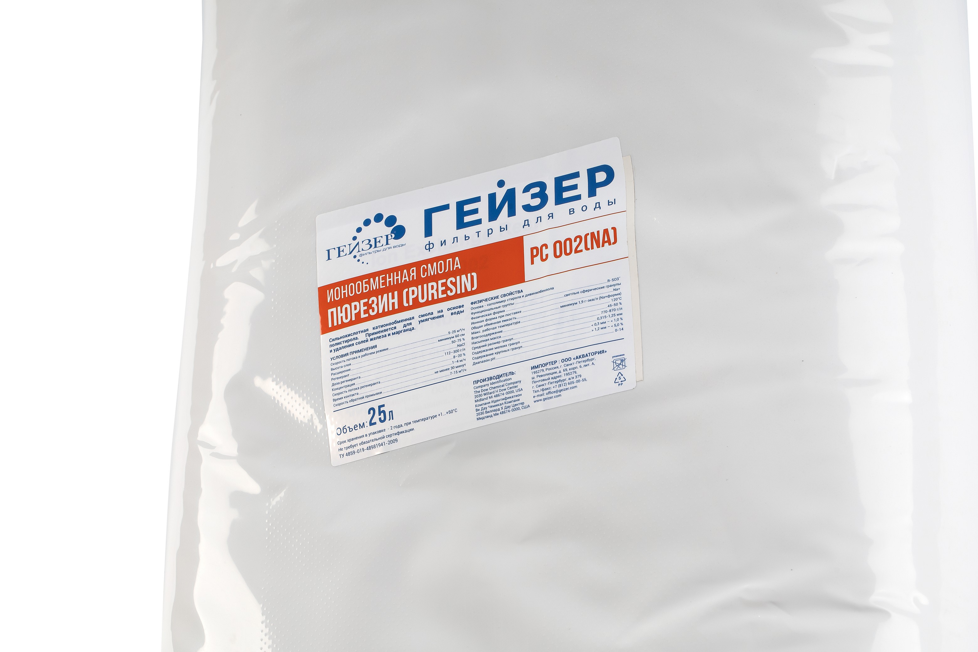 Фильтрующая засыпка от жесткости ПЮРЕЗИН РС 002 25л