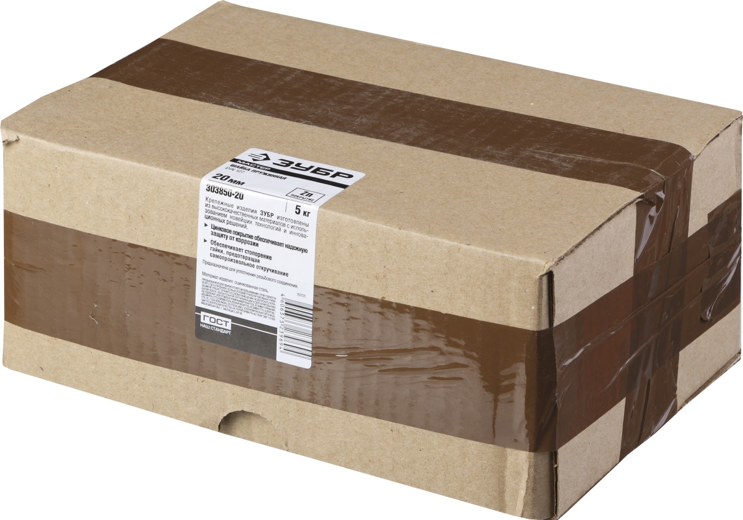 ЗУБР DIN 127, 20 мм, цинк, 5 кг, пружинная шайба (303850-20)