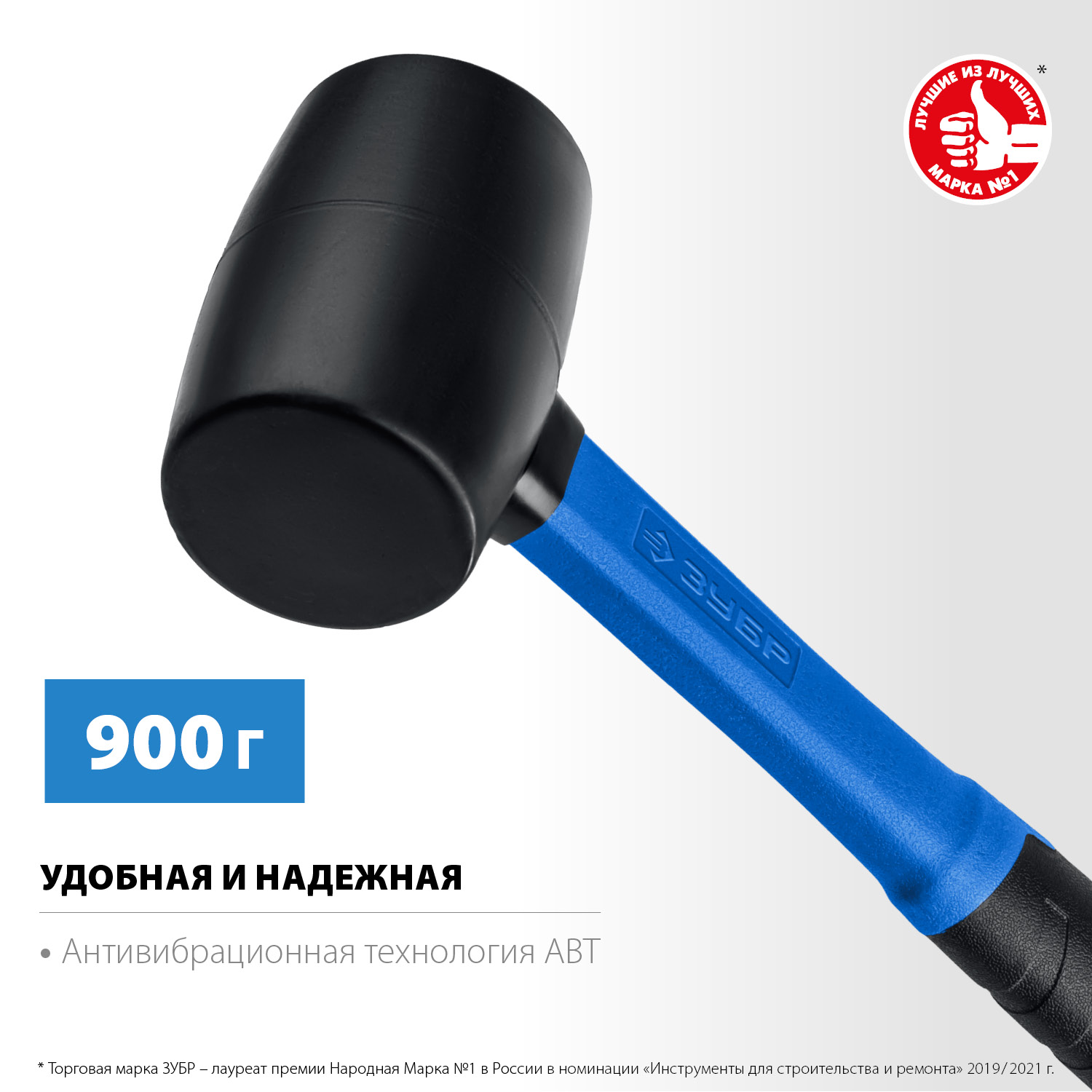 ЗУБР 900 г, чёрная, резиновая киянка, Профессионал (20532-900)