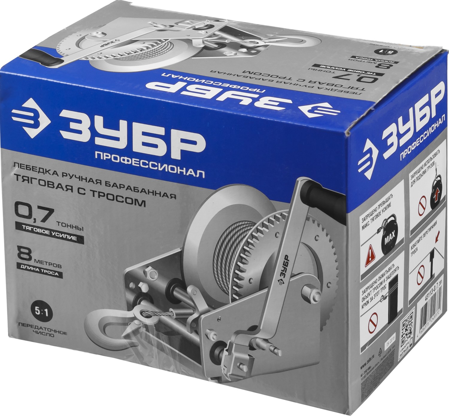 ЗУБР 0.7 т, 8 м, ручная барабанная тяговая тросовая лебедка, Профессионал (43113-0.7)