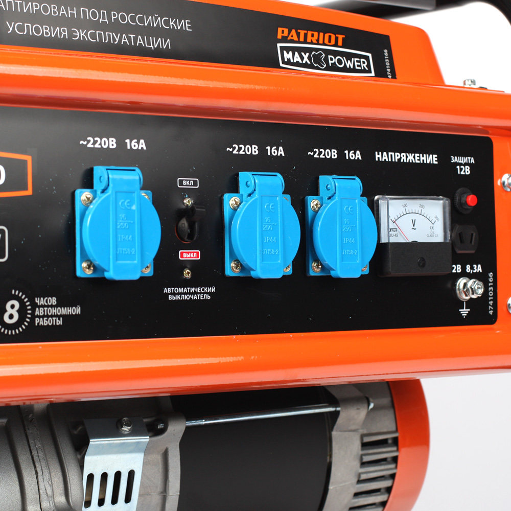 Генератор бензиновый srge-6500 "max power" (1) "patriot" 474103166