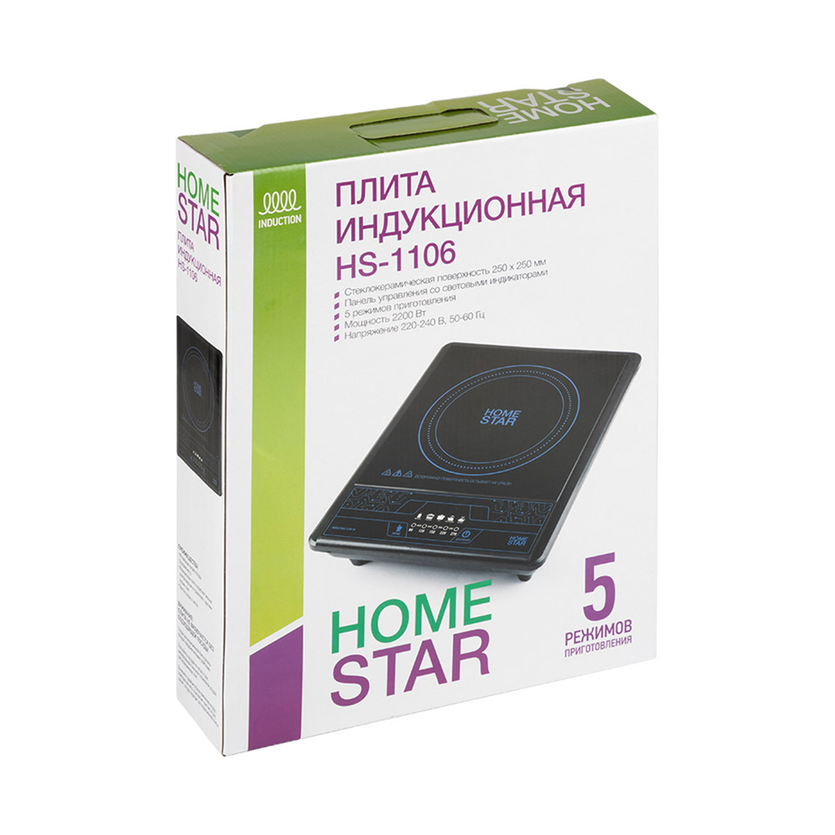 Плита индукционная "homestar" hs-1106 2,2 квт (1/10)