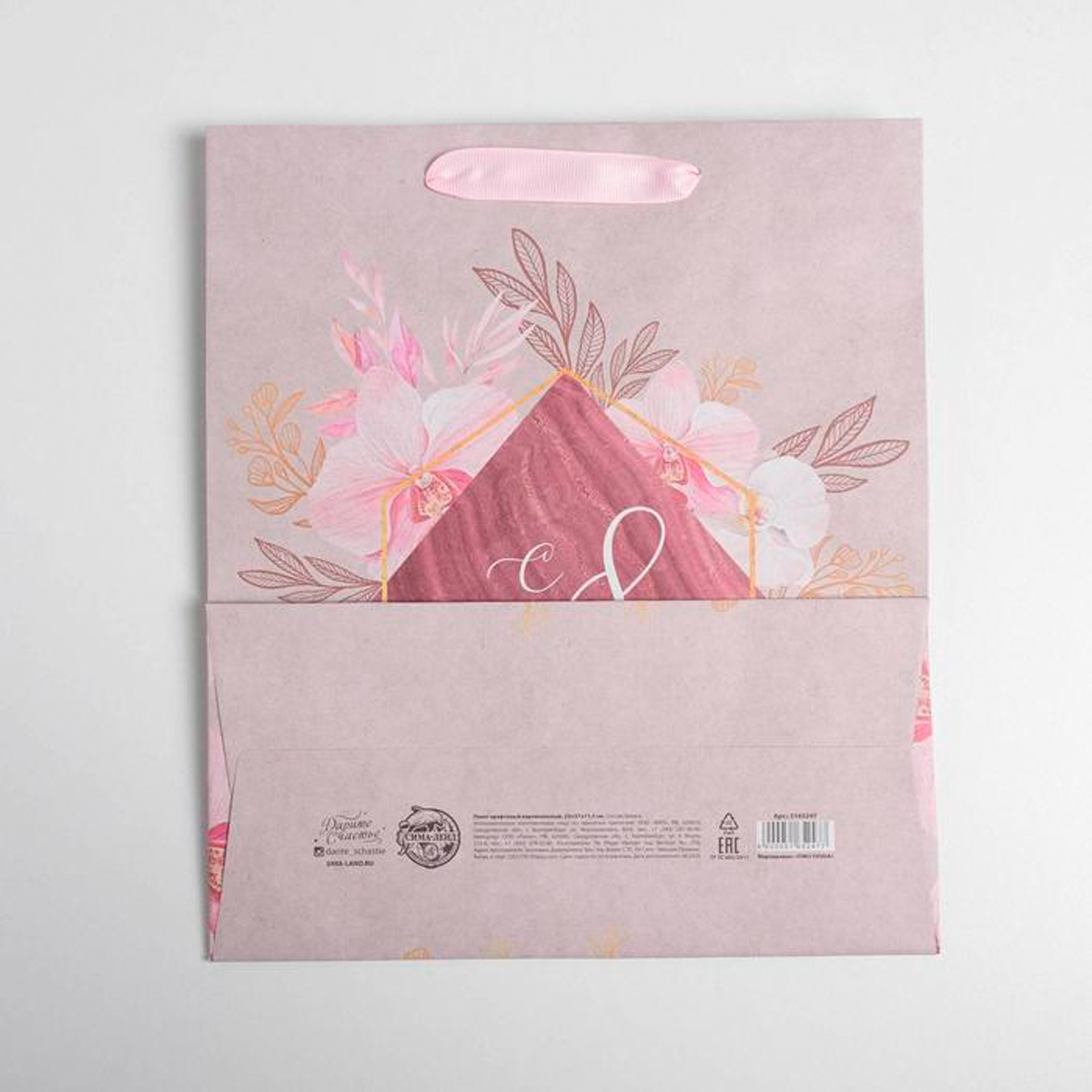 Пакет подарочный крафтовый "нежность" 23*27*11,5 см (1/3/240) "дарите счастье" 5165247