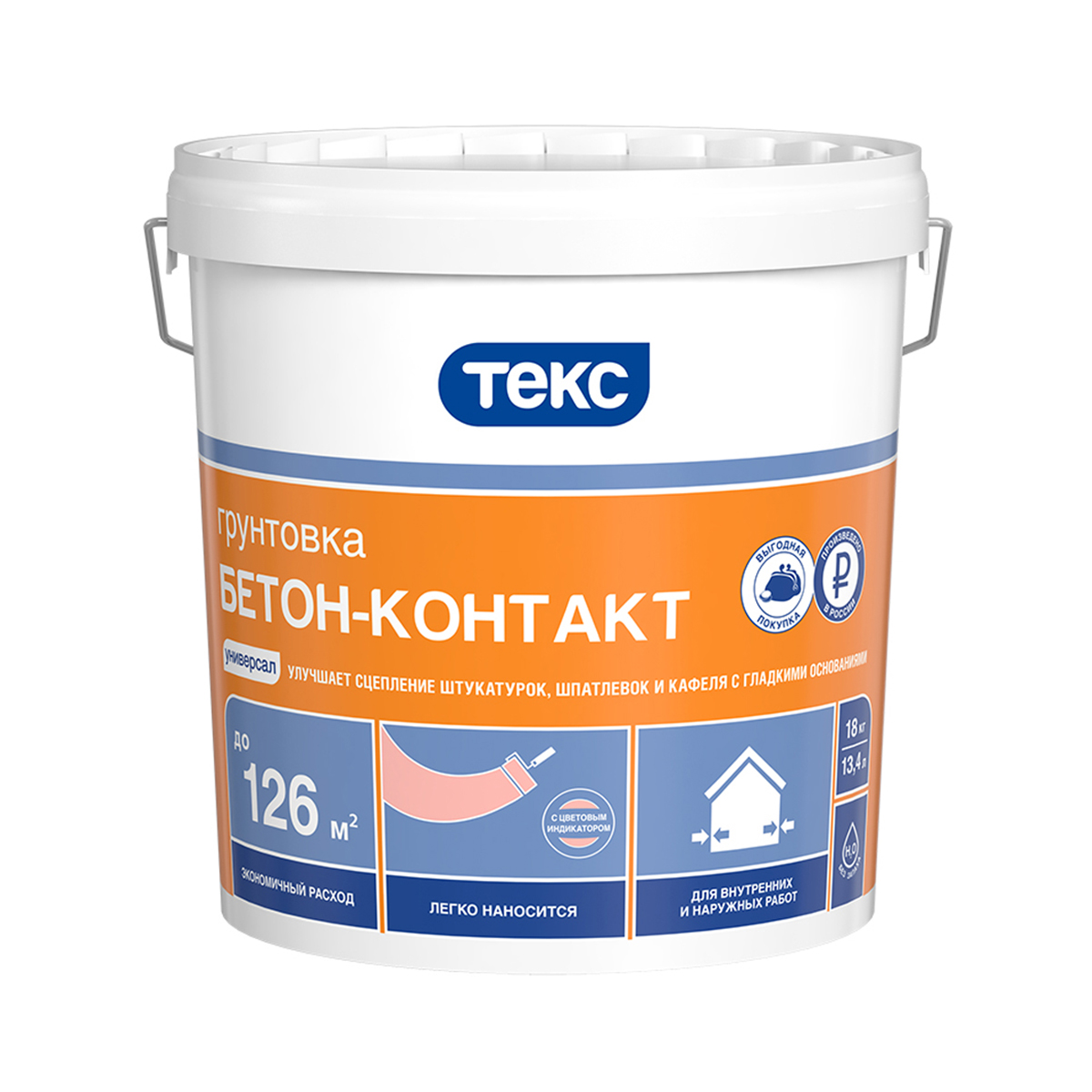 Грунтовка "универсал" бетон-контакт 18 кг (1) текс