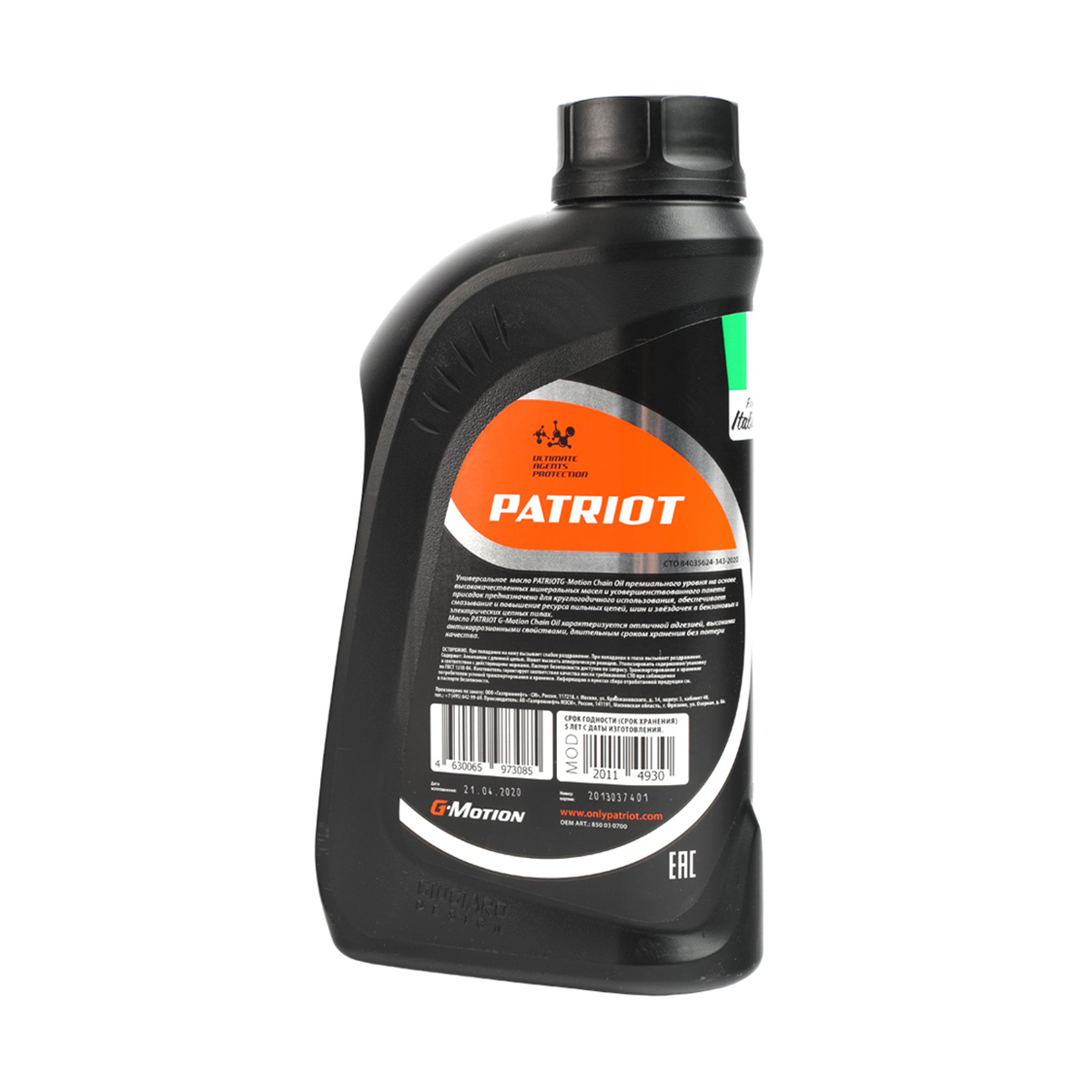 Масло цепное g-motion chain oil 1 л (1/12) " patriot" 850030700
